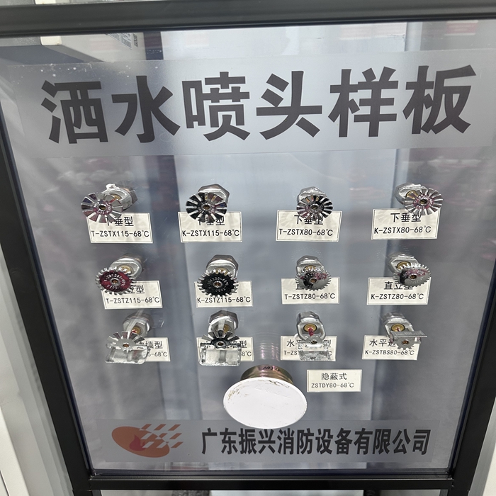 如果自动喷水灭火系统发生故障,应该怎么办