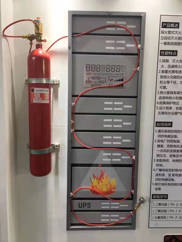 七氟丙烷探火管式灭火装置在检查时，注重哪点？