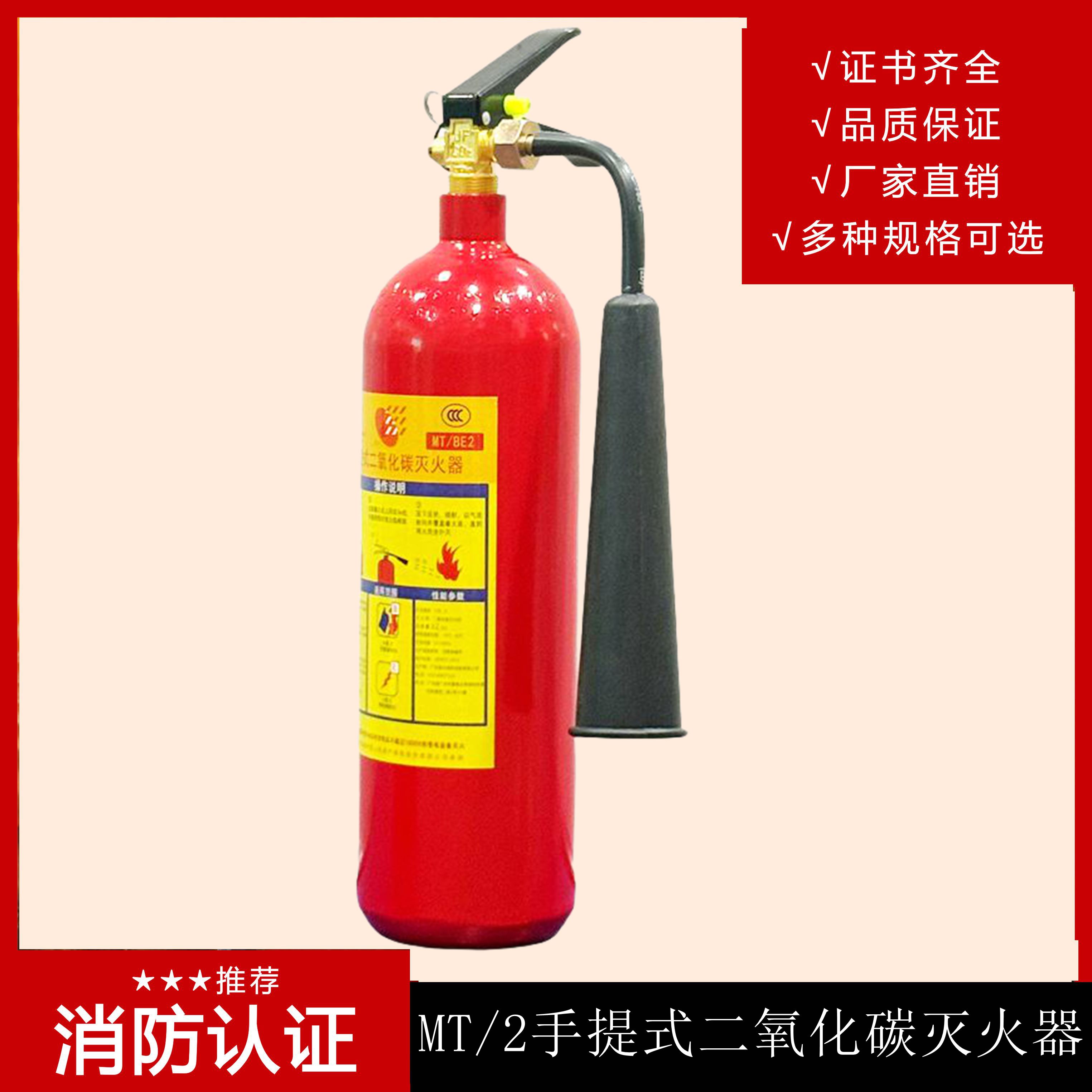 手提式二氧化碳灭火器检查方法是什么? 手提式二氧化碳灭火器检查方法是什么?