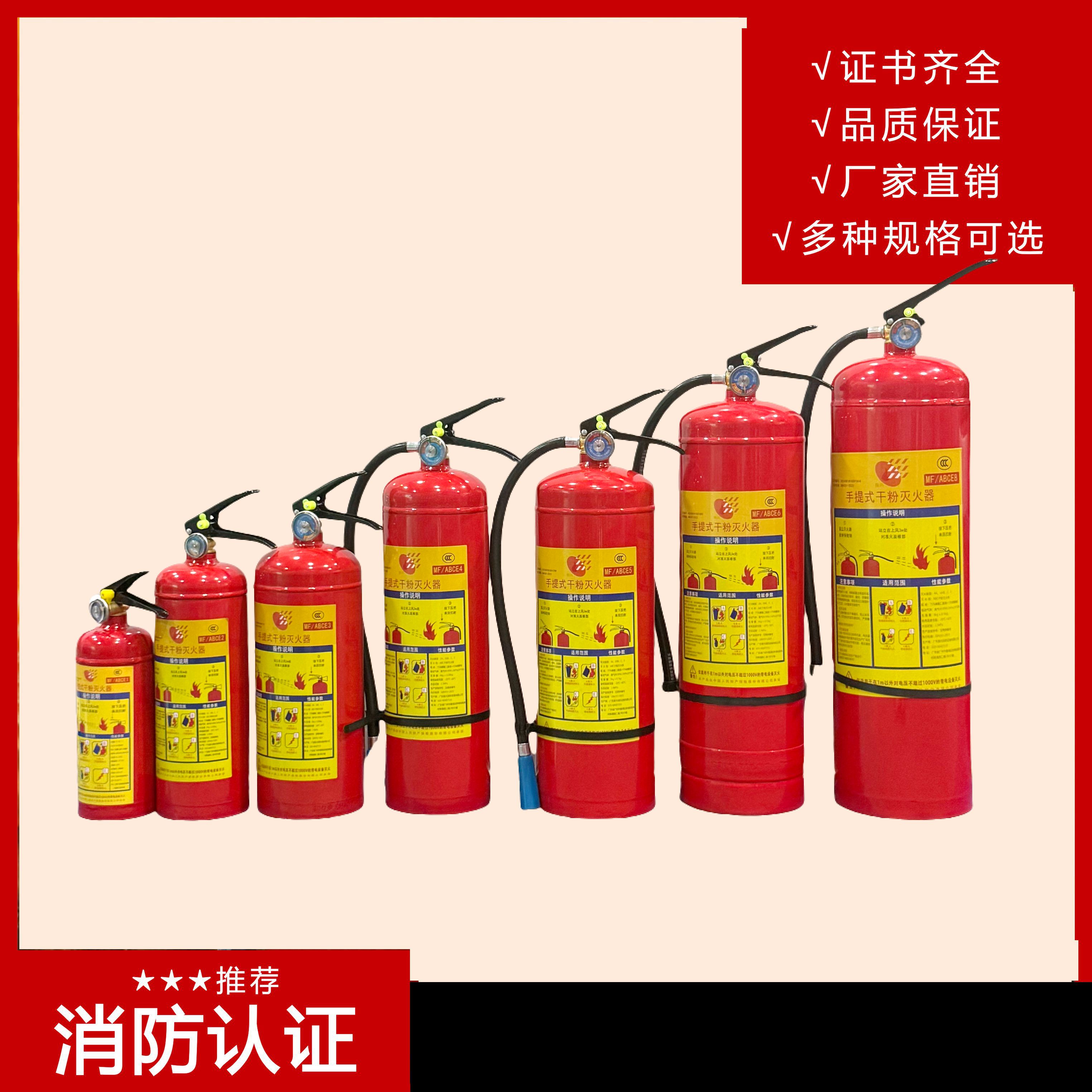 灭火器:紧急时刻的救生利器 灭火器:紧急时刻的救生利器