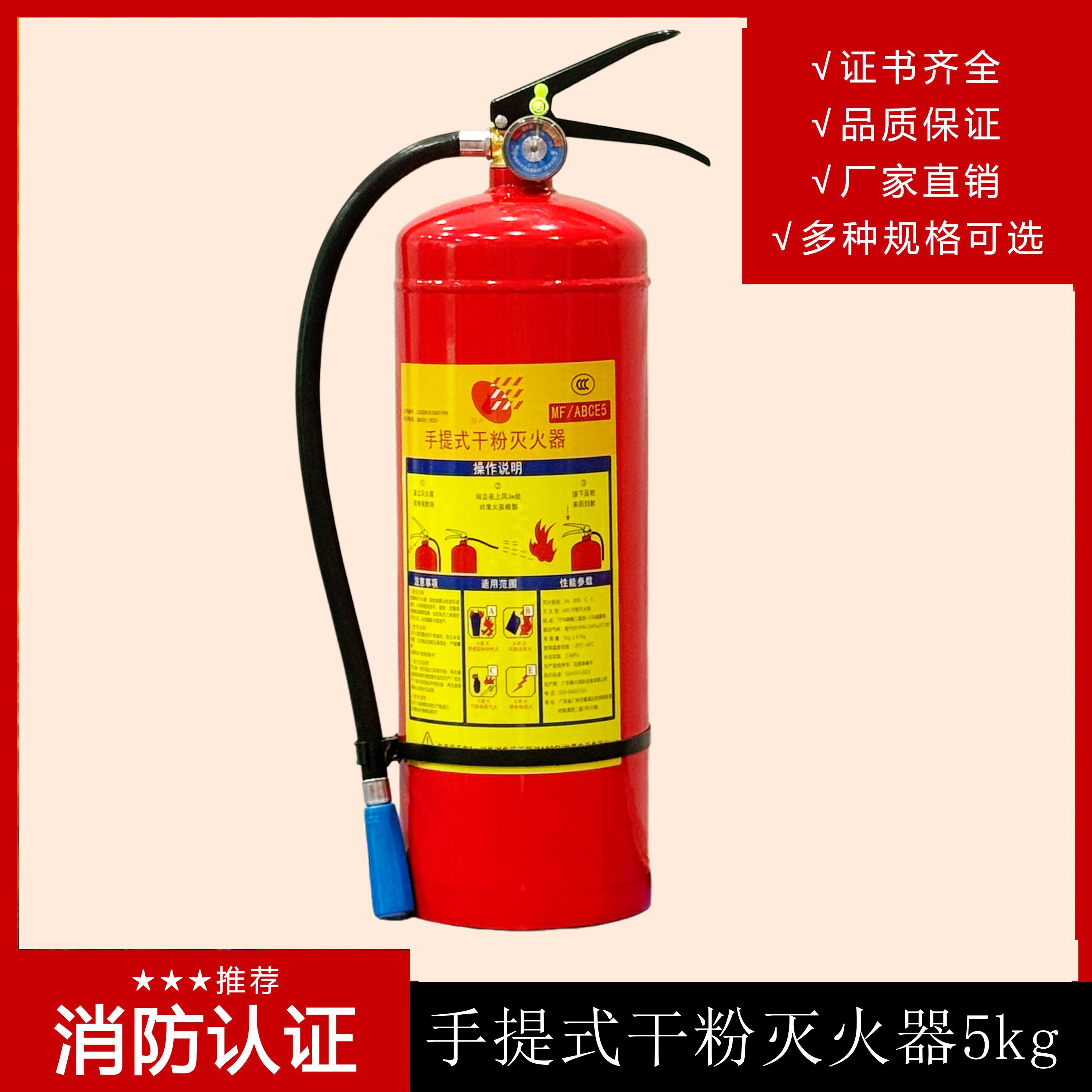 ABC干粉灭火器可以灭哪些火势? ABC干粉灭火器可以灭哪些火势?