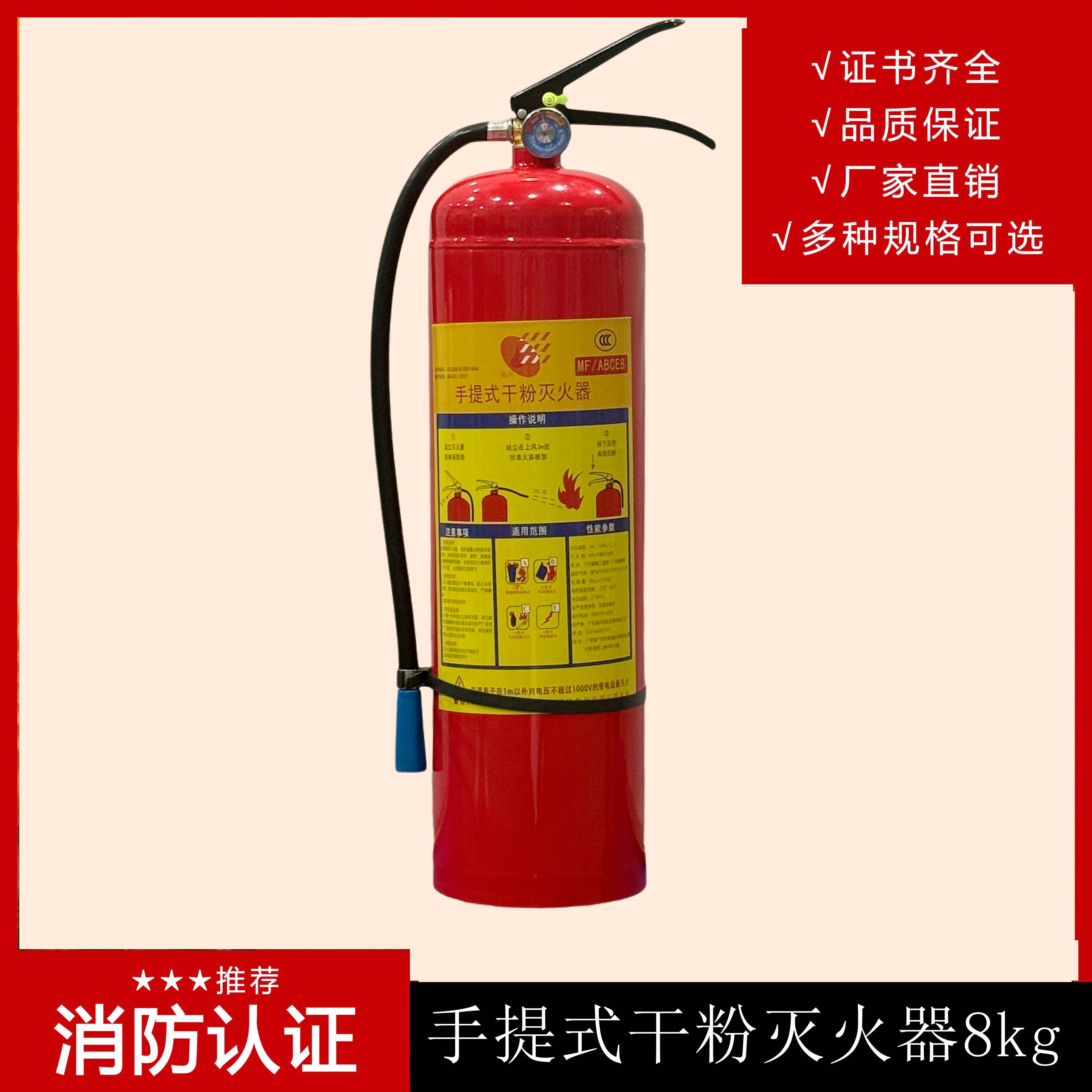 专家详解手提式干粉灭火器 MFCZ/ABC4的使用方法 专家详解手提式干粉灭火器 MFCZ/ABC4的使用方法