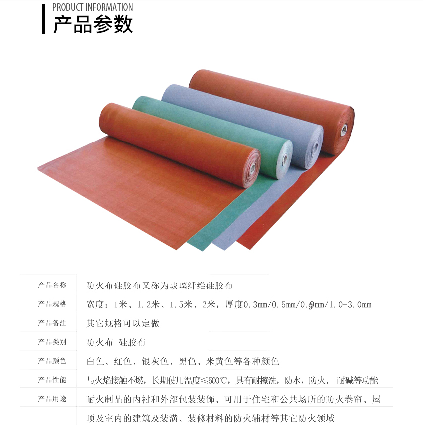 挡烟垂壁控制箱安装高度